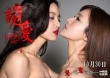 电影热图No.14：情色、暴力夺目 莱昂纳多性感