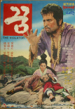 夢(mèng)