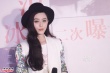 《二次曝光》票房过亿 范冰冰问鼎“年度最佳”
