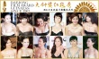 历届大钟奖红毯回顾 70位女神性感斗艳爆乳成风