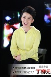 丁柳元“飛虎隊”變身辣媽 斥網(wǎng)絡(luò)造謠者膽小鬼