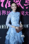 柳巖露雪乳Miumiu秀雙峰 張歆藝裸背鞏俐顯臃腫