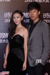 凌瀟肅、唐一菲攜手亮相 Baby、倪妮低胸裝斗艷
