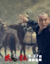 《太極2：英雄崛起》觀影報(bào)告