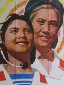 青春