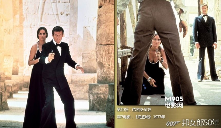 邦女郎50年"007"多国部队的女色诱惑难抵抗