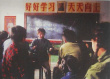 劃痕的歲月