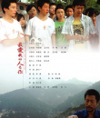 最愛我的人是你