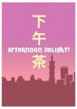 明天記得愛(ài)上我