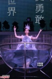 楊丞琳水缸中賣(mài)力演唱 與李玟忘情一吻點(diǎn)燃全場(chǎng)