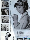 舞戀