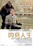 無法觸碰