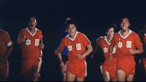加油，中国队