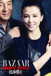 成龙破天荒红衣出镜左拥右抱 龙女郎爆乳肉感足