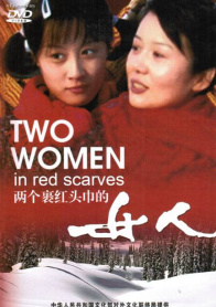 两个裹红头巾的女人