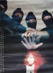 銷魂刀