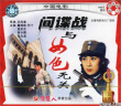 間諜戰(zhàn)與女色無(wú)關(guān)