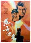 嘿，哥們兒
