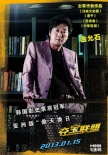 電影熱圖No.25：全智賢美艷登場 舒淇斗舞黃渤