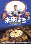 金钱帝国
