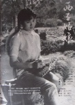 西子姑娘