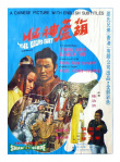 葫芦神仙