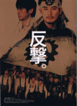 蟹工船