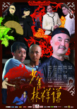 少年林祥謙