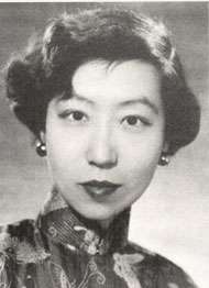 張愛(ài)玲