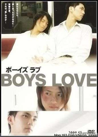 BOYS LOVE