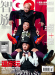 黃渤化身時(shí)尚馴獸師 造型夸張?jiān)溨C“逗你玩”