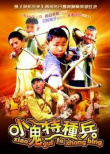 復(fù)仇的子彈