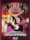 鬼马天师