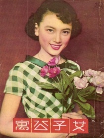 女子公寓