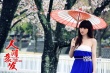 《人間蒸發(fā)》發(fā)布先導(dǎo)海報 性感柳巖袒胸被割喉