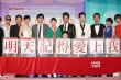 任贤齐首演同志类型影片 小S力挺刻意避黄子佼