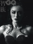 秦岚知性写真对撞冷艳造型 展露胸部性感线条美