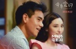 《分手合約》吳佩慈吻戲遇尷尬 擅法語(yǔ)不擅濕吻