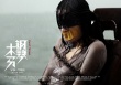 《鋼琴木馬》張默、林逸欣結(jié)緣 愛打游戲遭吐槽