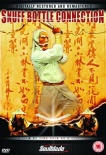 神腿鐵扇功