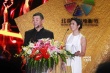 顾长卫颁发最佳摄影奖 调侃转行惹杨采妮大笑