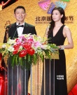 劉德華、林志玲默契搭檔 共同頒發(fā)最佳男主角獎(jiǎng)