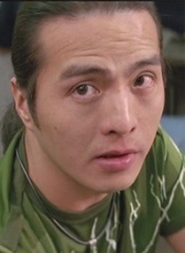 赵志诚