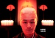 《富春山居圖》將映 佟大為“惡魔”造型曝光