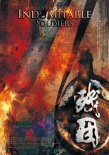 殘團(tuán)