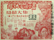 书剑恩仇录 大结局