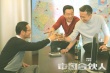 《中国合伙人》点映零差评 曝“合伙圣经”海报
