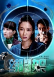 綁架