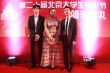 《白鶴》劇組走紅毯 女主創(chuàng)穿長裙顯異域風(fēng)情