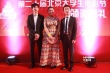 《白鶴》劇組走紅毯 女主創(chuàng)穿長裙顯異域風(fēng)情